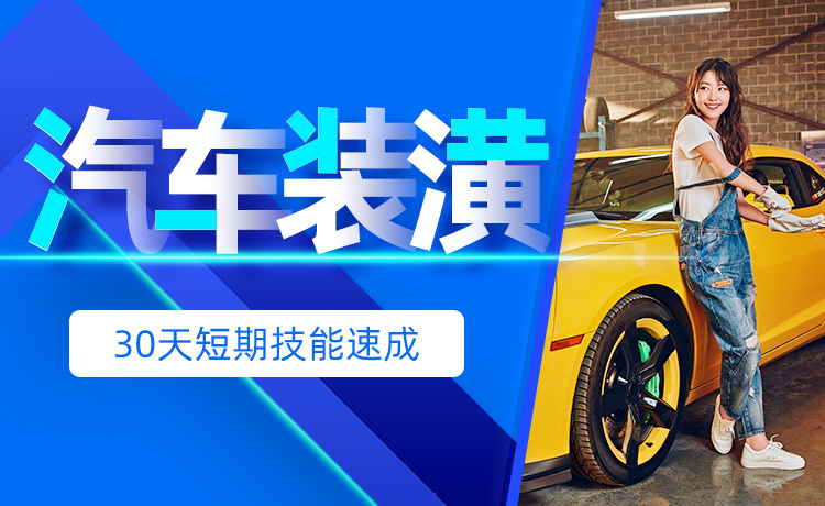 郑州万通汽车学校