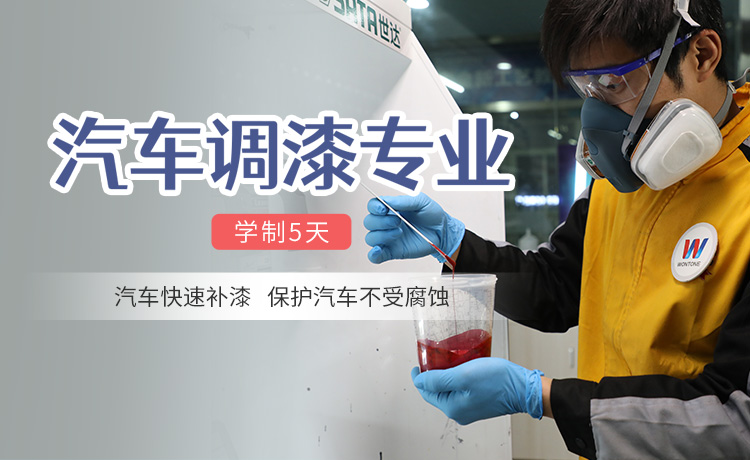 郑州万通汽车学校